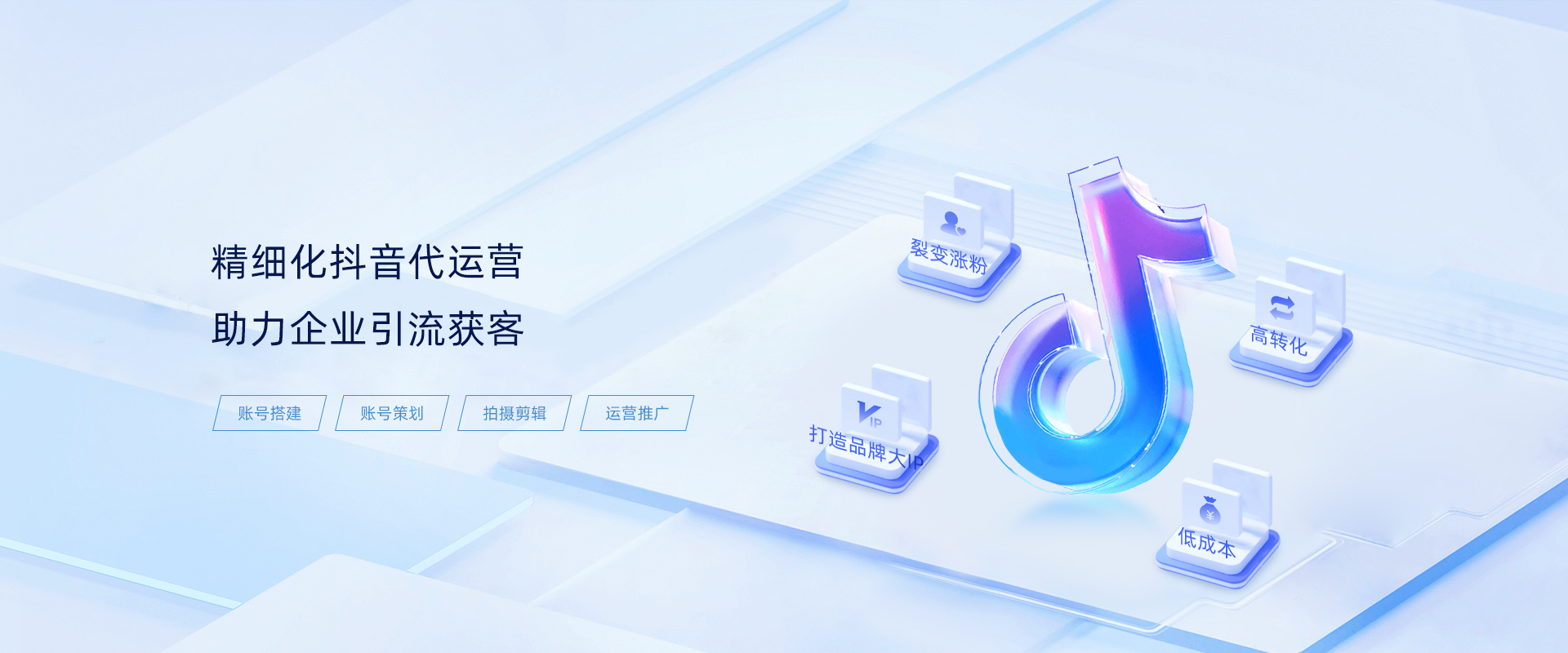 廣告二