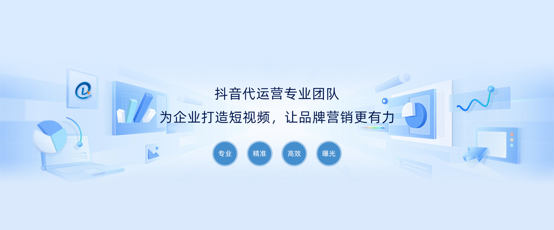 廣告三