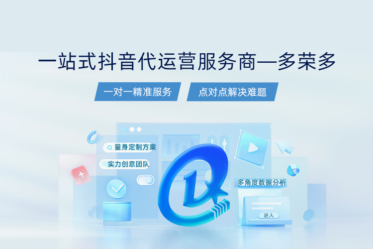 廣告一